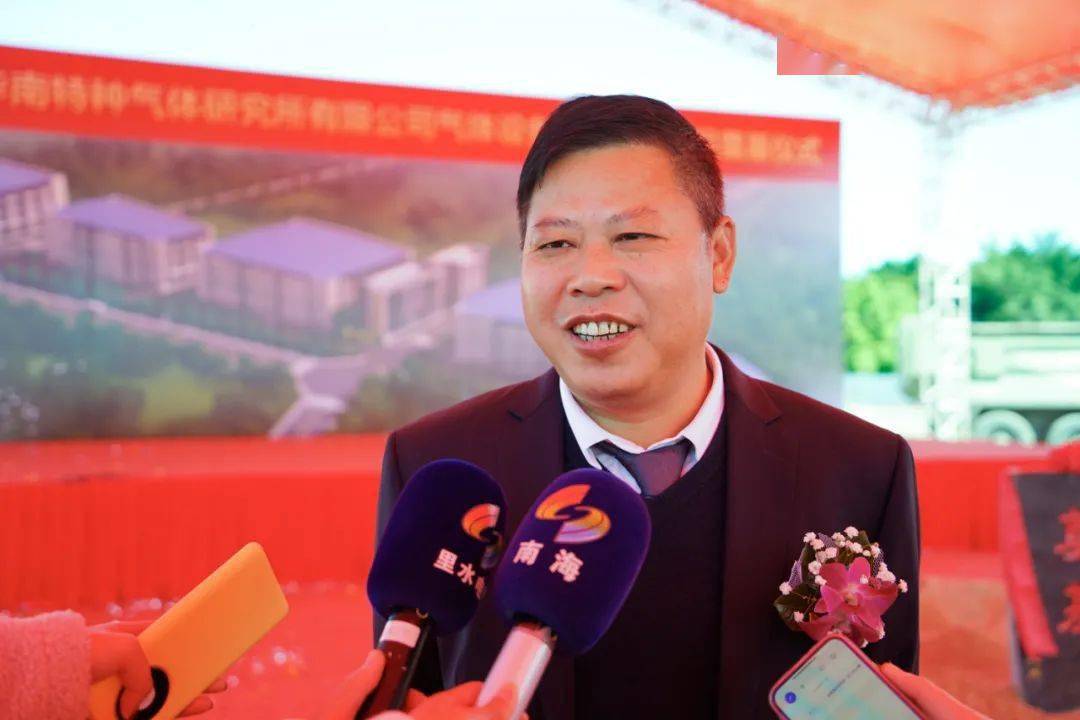 华特气体于广东新设科技子公司