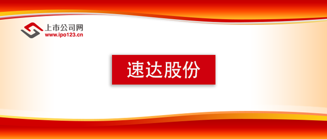 耀坤液压深交所IPO通过上市委会议 中国工程机械零部件供应商100强