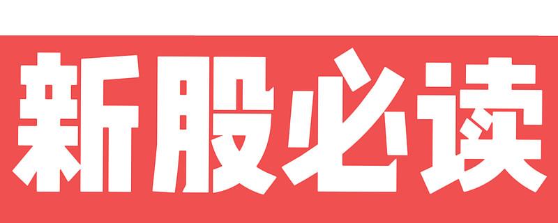 肯特股份（301591）新股概览，2月8日开始网上申购