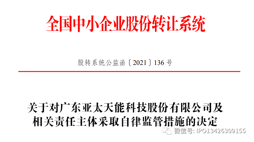 天能股份将于4月26日召开股东大会，审议续聘2024年度审计机构等议案