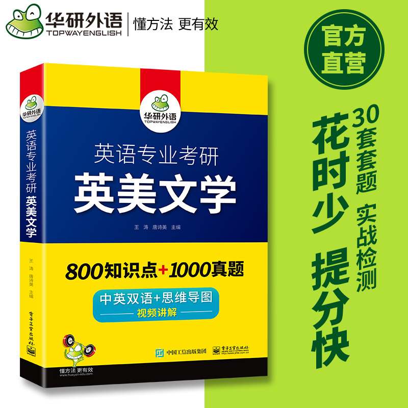 华研精机将于4月19日召开股东大会，共审议9项议案