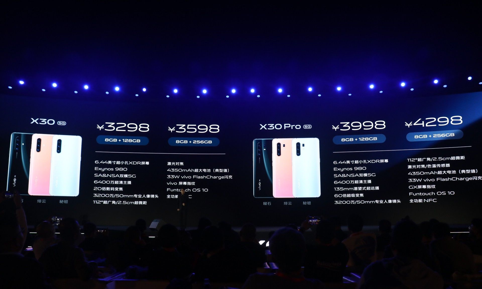 vivo：多款手机将支持5.5G移动通信