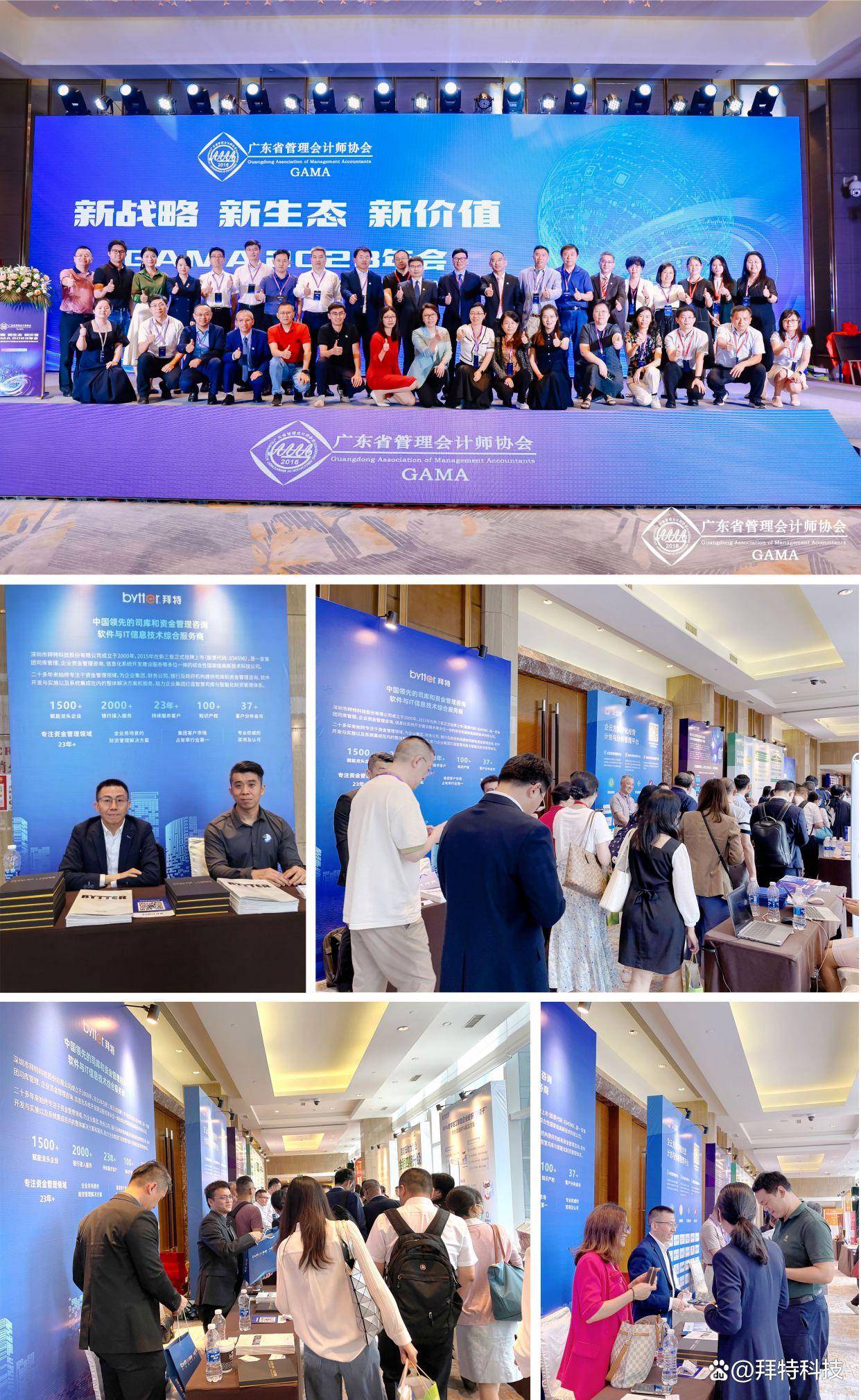 直击2024年世界大健康博览会——数智赋能大健康产业 上市公司发力转型“耀人眼”