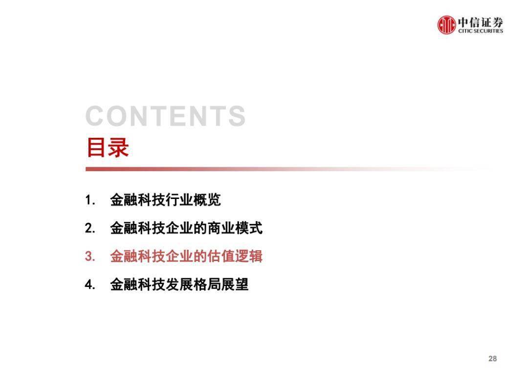 长阳科技： 股票市场估值除了受自身经营情况影响外，也受宏观经济、金融、投资者情绪等多种因素的影响