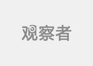 央行行长易纲最新重磅表态 传递楼市政策基本面向好信号