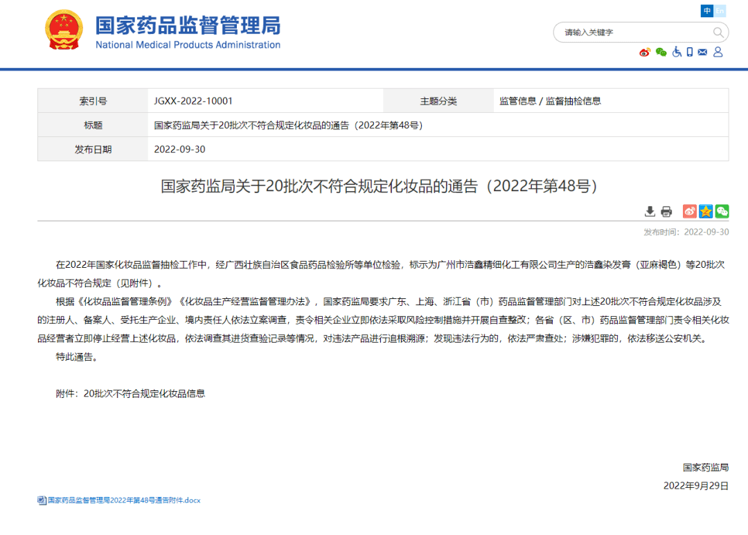 现行食品安全责任保险不足 专家：建议以“类”强制保险为抓手全面推进