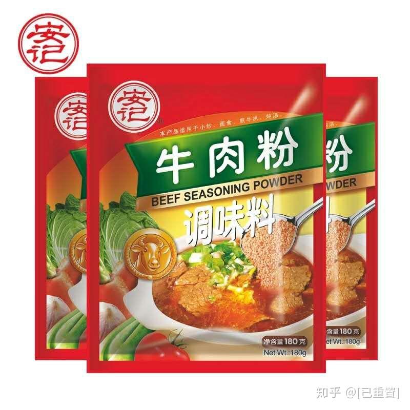 绝味食品获开源证券增持评级，同店仍有承压，利润明显恢复