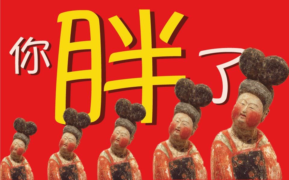 大佬：不要老想一口吃个大胖子
