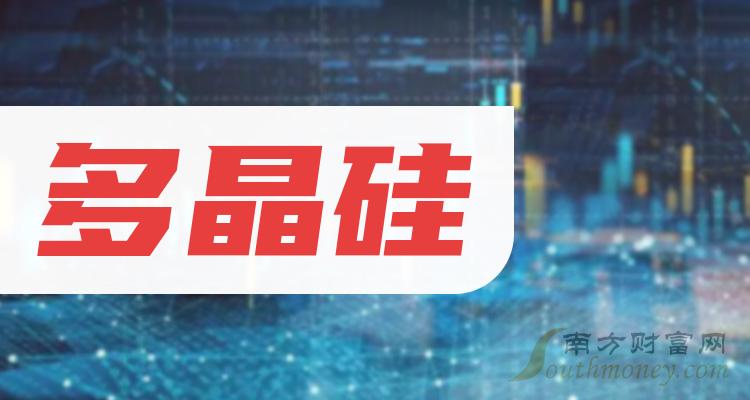 沪深股通|欢乐家6月3日获外资卖出0.07%股份