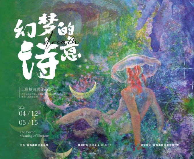 长城基金“造星”启示录一：一个基金经理的“成长投资天团”