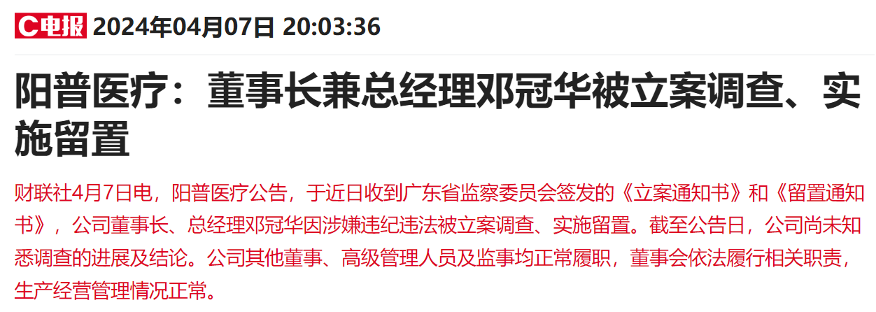 信宇人： 感谢您对公司整线业务能力的认可。公司的具体订单请关注公司后续公告，