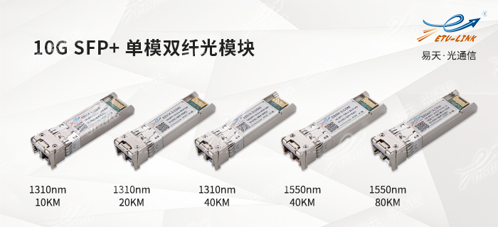 斯瑞新材： 天孚通信是公司生产的光模块芯片基座主要客户之一