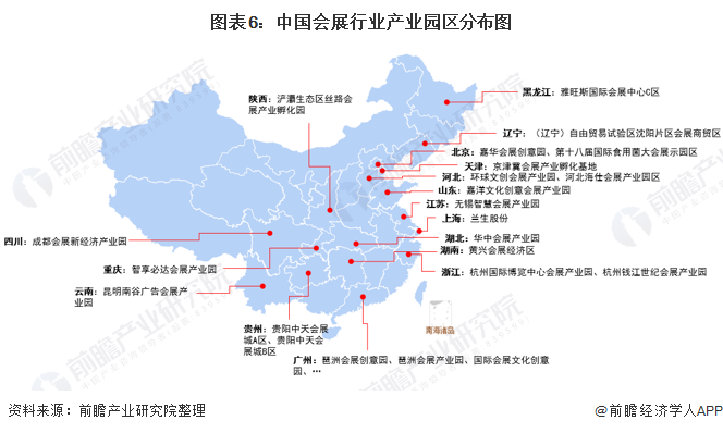 【干货】2024年人寿保险行业产业链全景梳理及区域热力地图