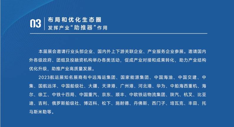 【行业深度】洞察2024：中国会展行业竞争格局及市场份额(附市场集中度、企业竞争力分析等)