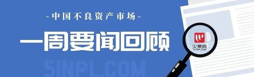 泛海控股被法院终结预重整，前三季度归母净资产为-120.54亿元