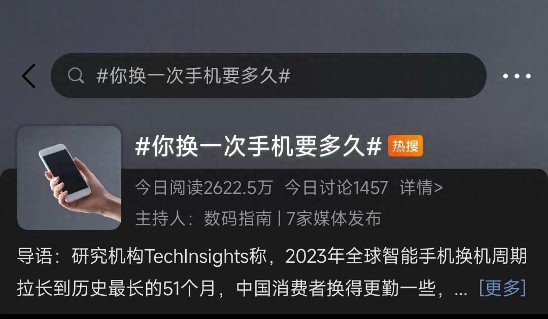 电子行业周报：5月中国iPhone出货量同比增长40%，美国手机市场品牌旗舰机苹果超三星