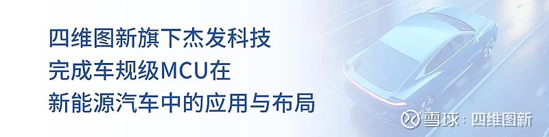 涨停雷达：实控人拟变更+数据要素+数字人民币 旗天科技触及涨停