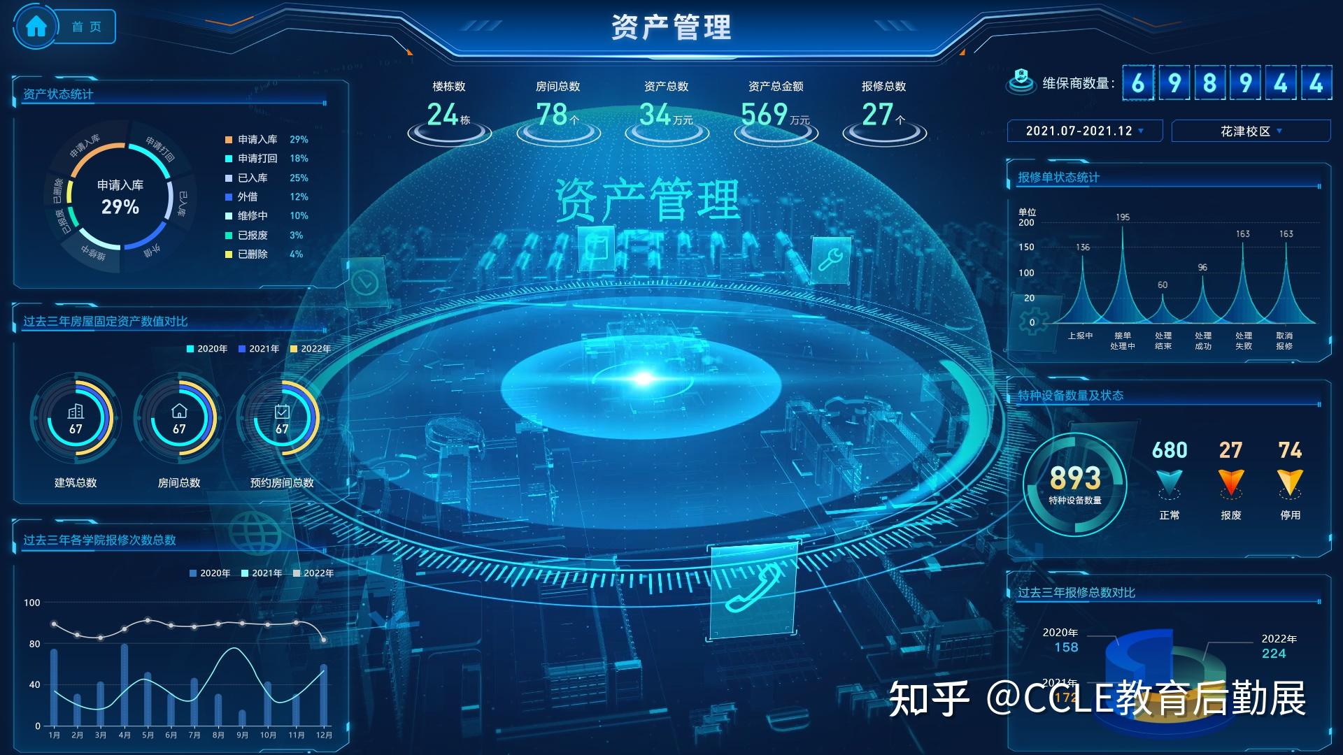 银监会圈定2018年整治乱象重点 聚焦八大类22个问题