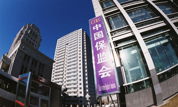 保监会撤销两险企增资许可 7家险企处置在路上