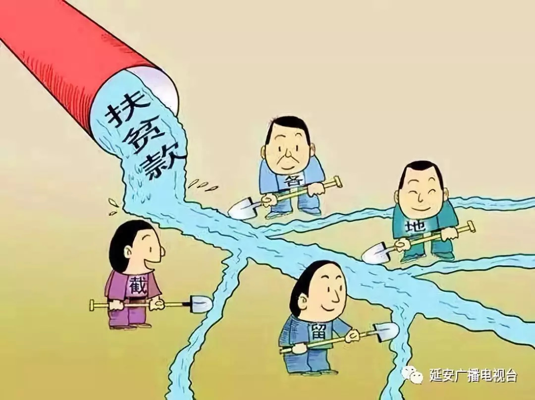 四川银行业“扶贫成绩单”出炉：各项扶贫贷款余额近8000亿