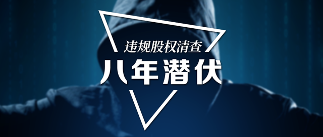 信托业一周公示3张罚单 “父爱式”监管不再