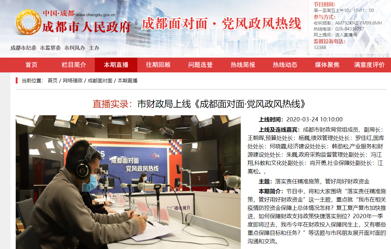 同仁堂医养：频繁并购商誉上亿元 逾八成收入来自医疗服务市占率仅0.5%
