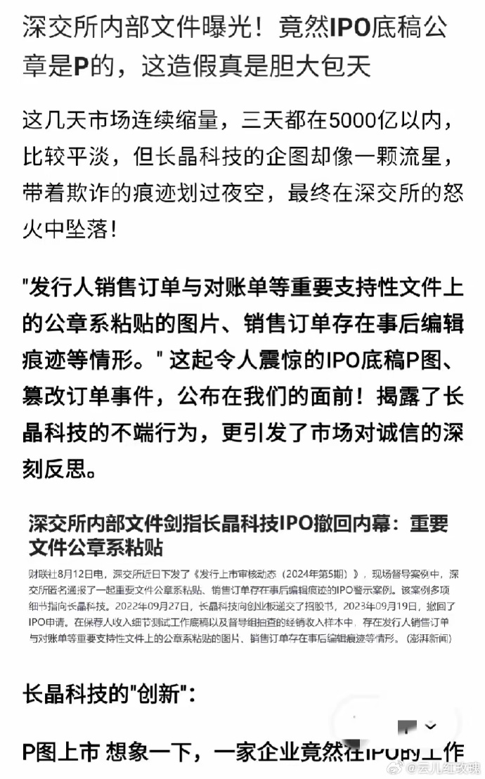 康盛生物深交所IPO终止 主要从事血液净化产品的产研销