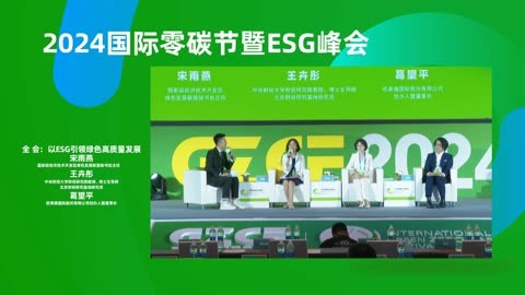 龙湖集团获评GRESB绿色四星评级，ESG水平获资本市场肯定