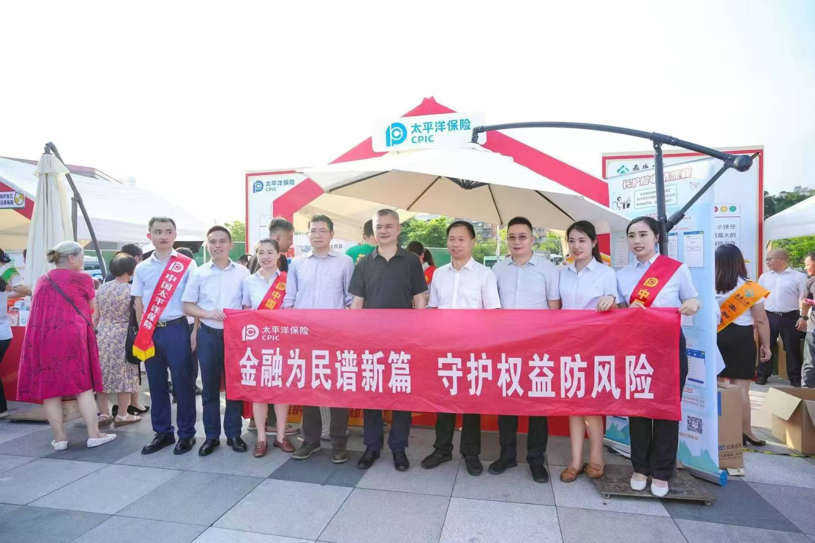 金融早参 | 金融监管总局等三部门联合启动2024年“金融教育宣传月”活动