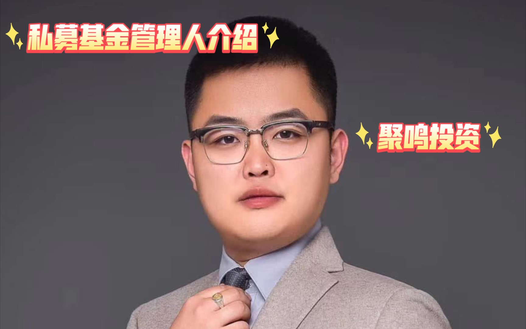 博众精工：11月14日组织现场参观活动，包括知名机构聚鸣投资，盘京投资的多家机构参与