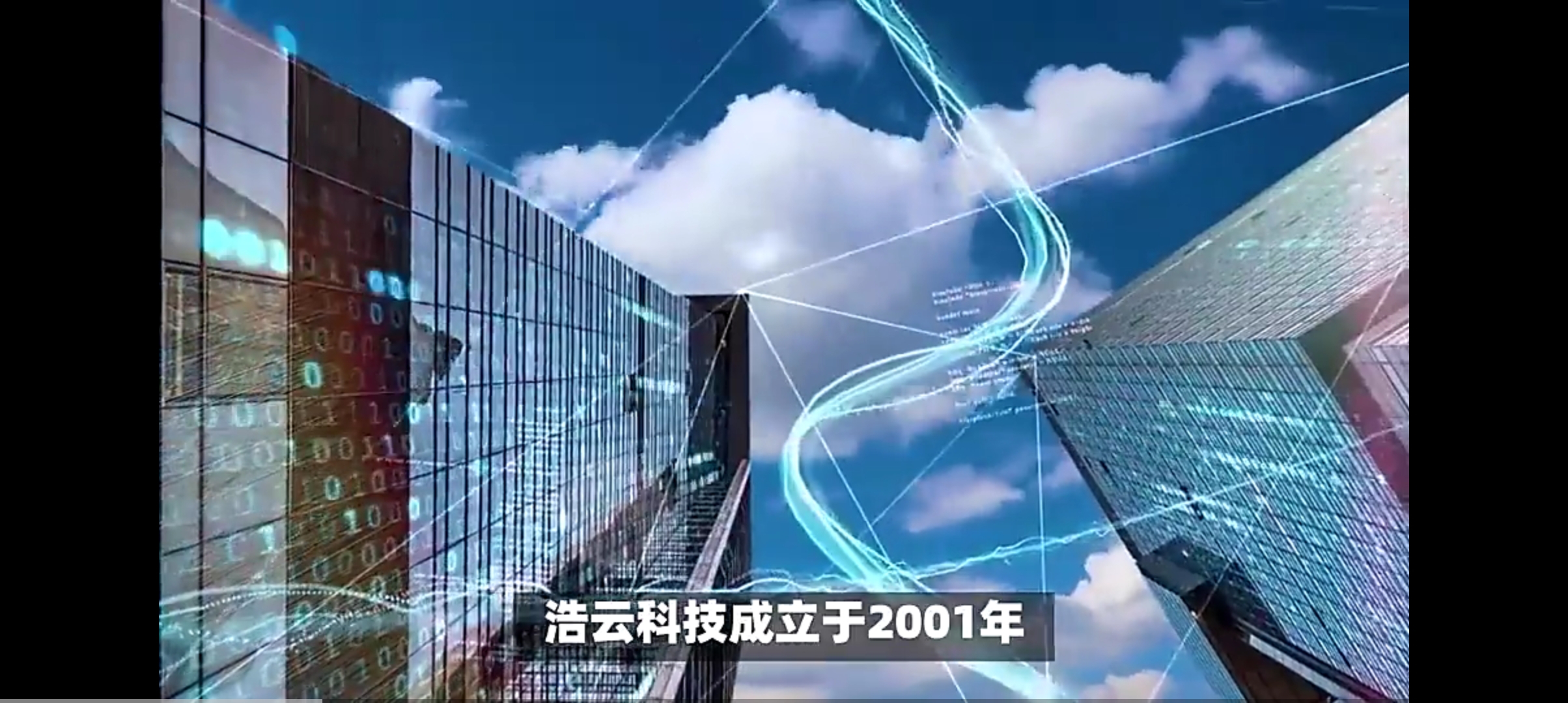 日联科技：11月11日接受机构调研，华安证券、银华基金等多家机构参与