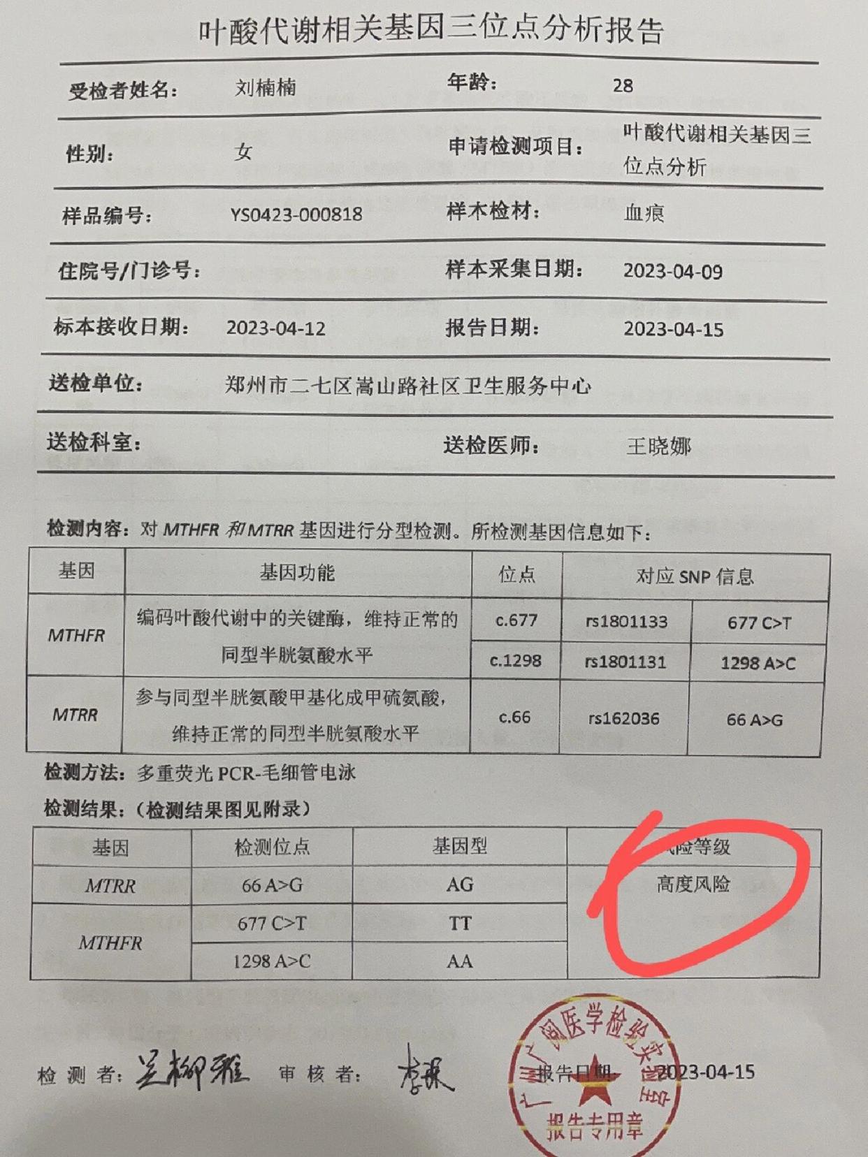 基础化工行业周报：叶酸价格大幅上涨，古雷炼化一体化工程二期项目开工