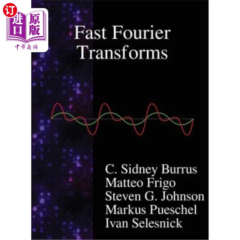 唯捷创芯：11月22日组织现场参观活动，AllianceBernstein、Fourier Capital Management等多家机构参与