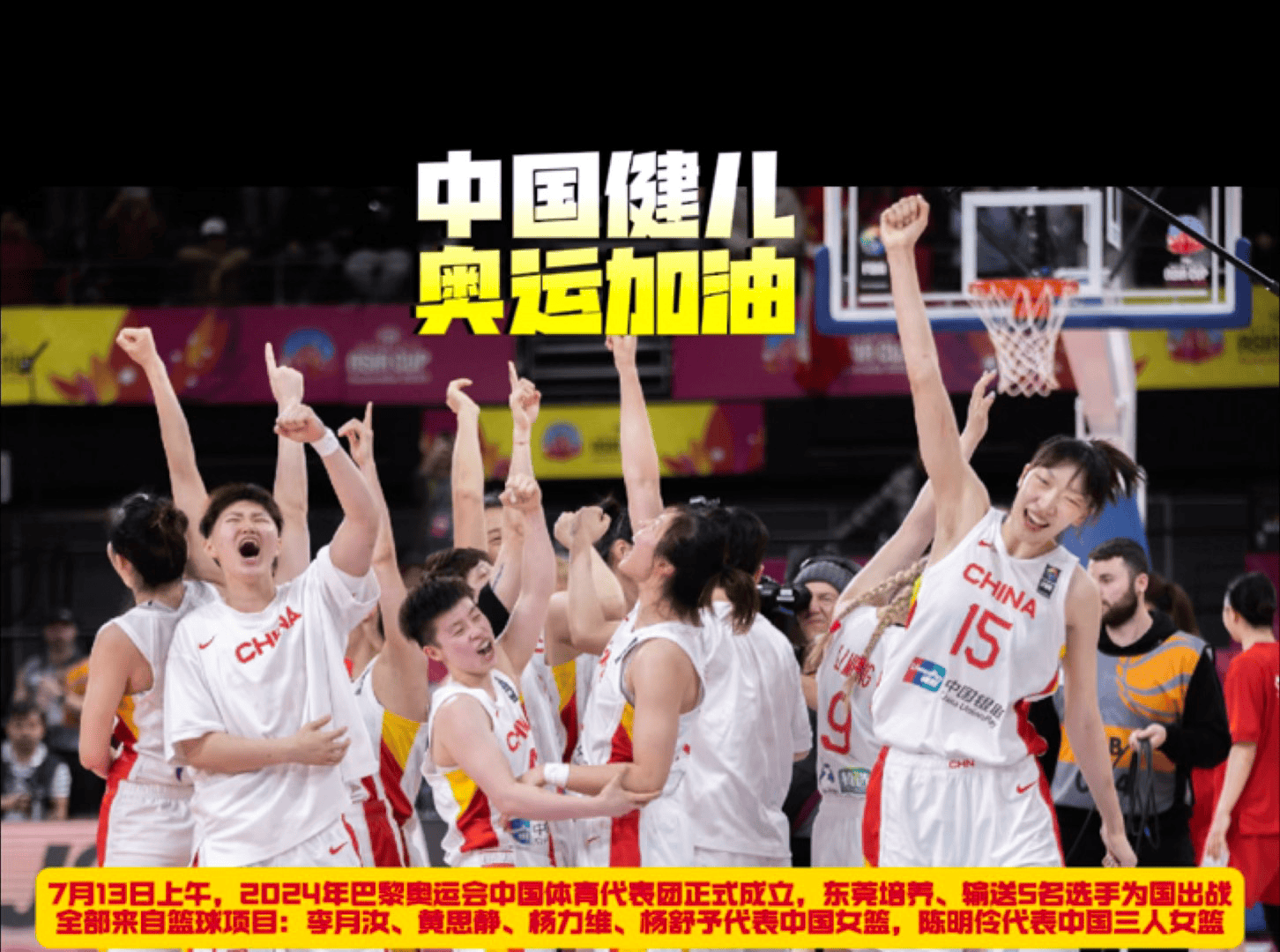 【投资视角】启示2024：中国体育用品行业投融资及兼并重组分析（附投融资汇总、兼并重组事件等）