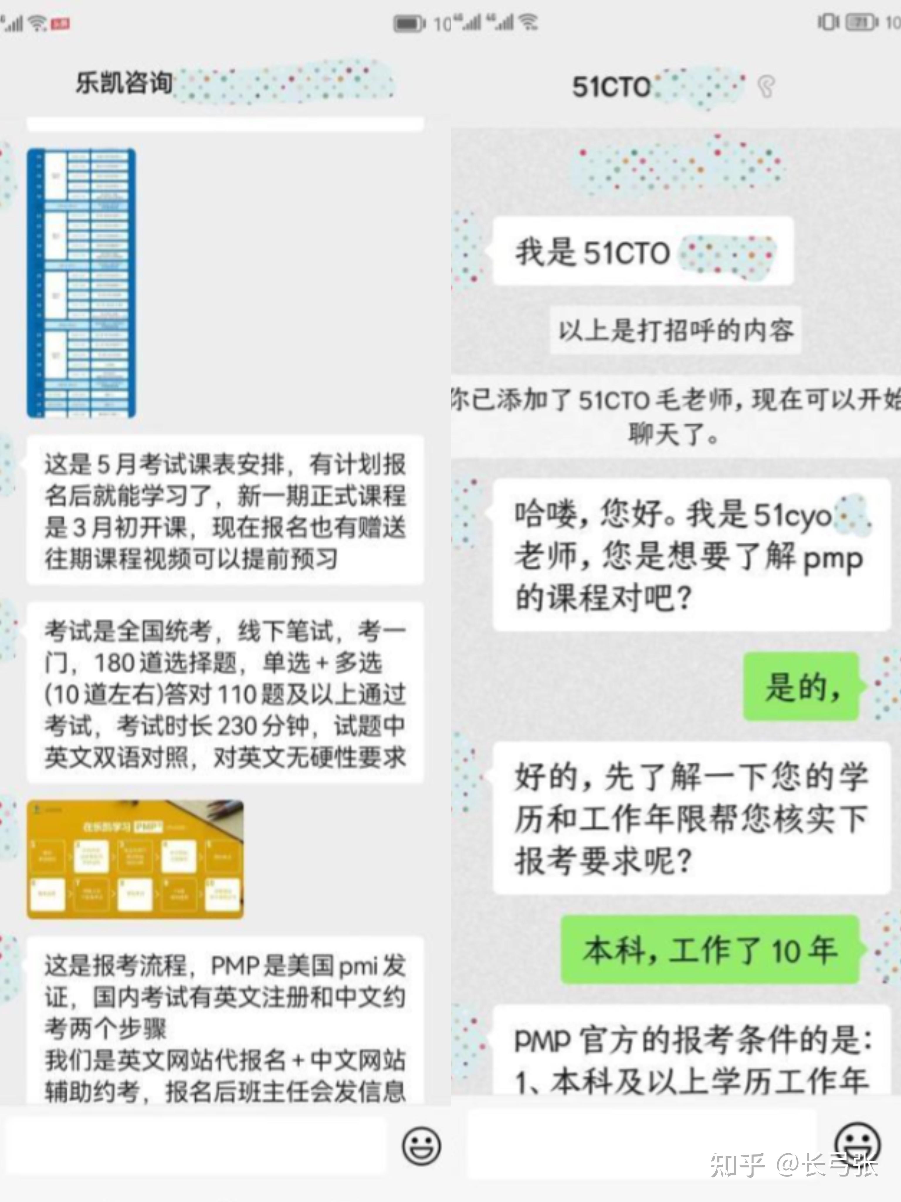 莱特光电：泰康资产、浙商证券等多家机构于11月28日调研我司