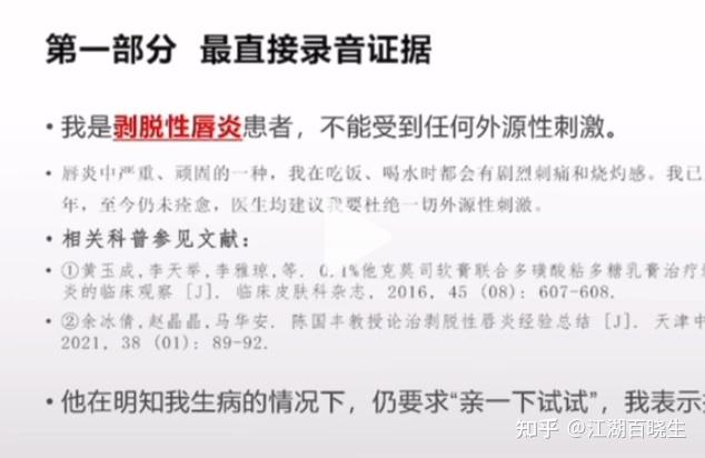 铂力特：上述专利均为2023年12月提交申请，情况属实，感谢您的公司的关注！