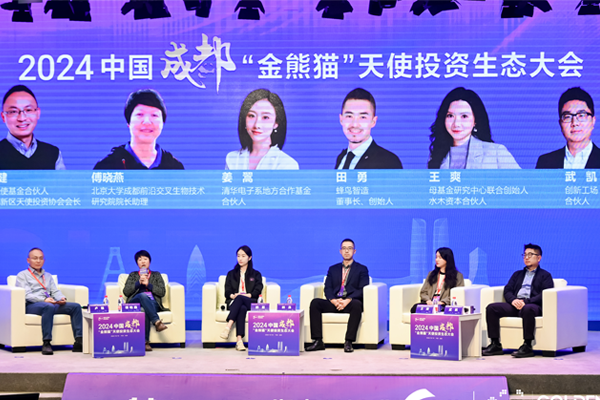 江苏智能制造产业母基金落户徐州 | 企查查LP周报(11.25-12.01)