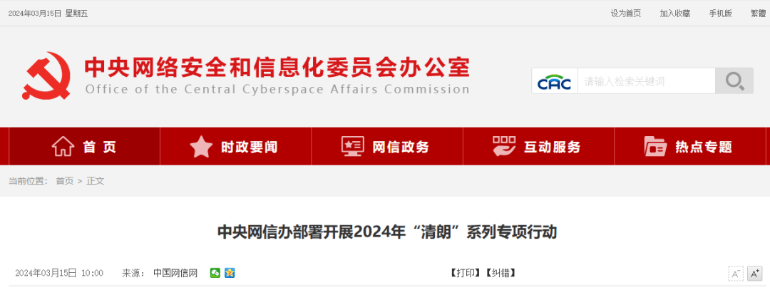 聚焦3·15 | 多地房东和租客被欠款、员工讨薪无门⋯⋯长租平台美丽屋为何留下一地鸡毛？