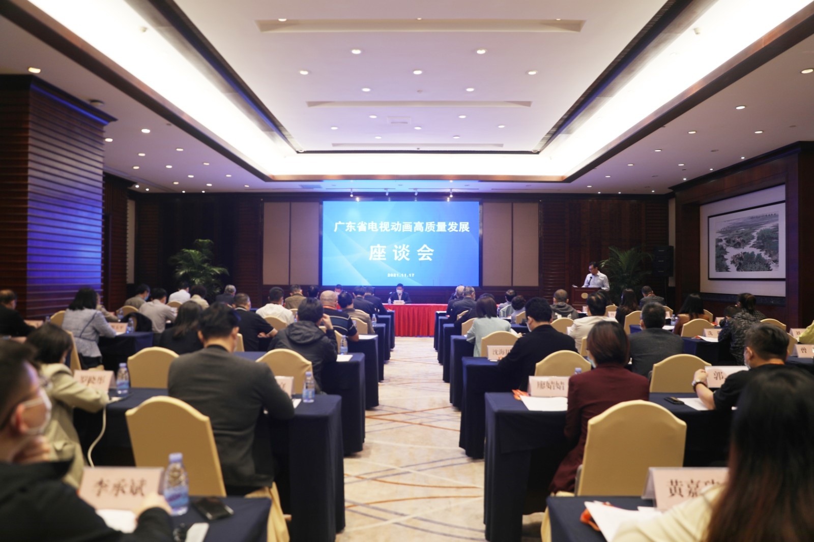 平安银行成功举办助力央企和战略客户财务公司高质量发展主题研讨会