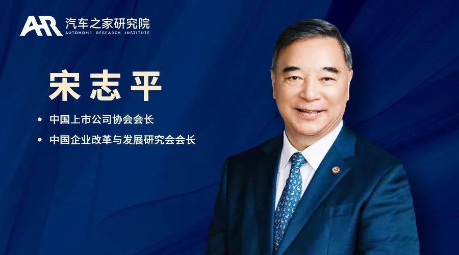 中国上市公司协会副会长孙念瑞：当前我国上市公司治理能力、创新能力等显著提高 为耐心资本的大举进入创造良好条件