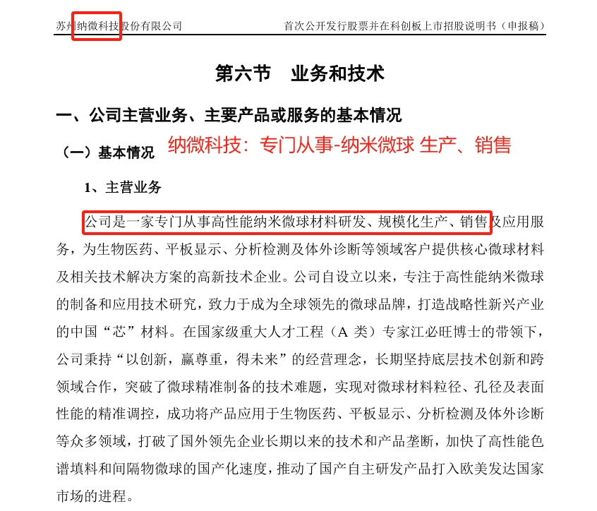 深科技:公司目前持有深科技成都69.72%的股份,深科技成都如能在北交所成功上市
