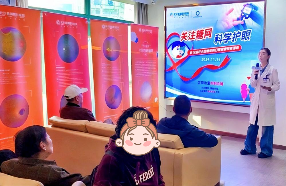 普瑞眼科：否认实控人间接参股同业公司存重大影响 上市后两者业务开展的重合区域“不减反增”