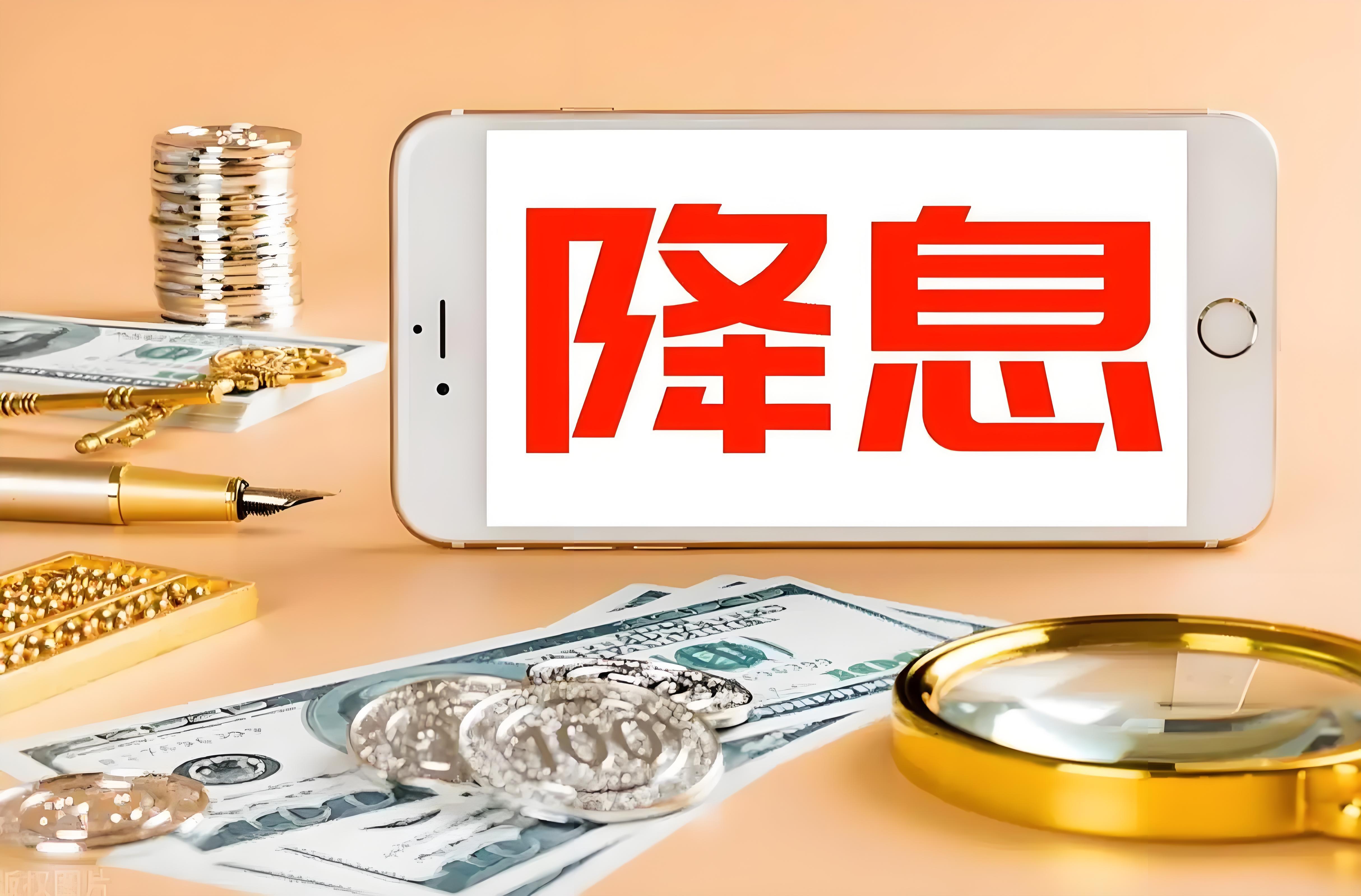 有色金属行业周报：降息预期降温，氧化铝价格继续维持强势