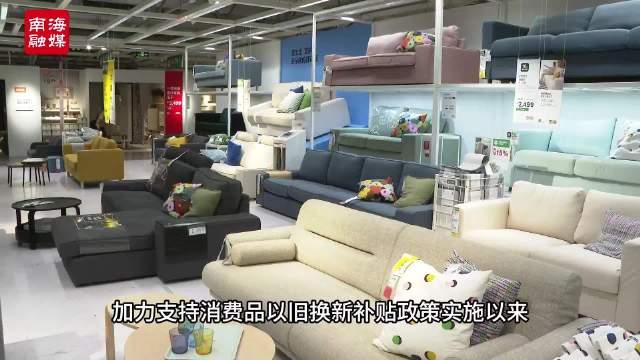 农银汇理基金经理徐文卉：以旧换新政策发力，消费者信心回暖