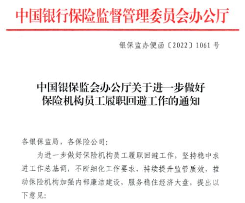 天坛生物：目前，除已经公告的部分董事、高管辞职以外，公司董事、高管均正常履职，公司董事会将按照法定程序提名新的董事候选人和聘任新的高管人员