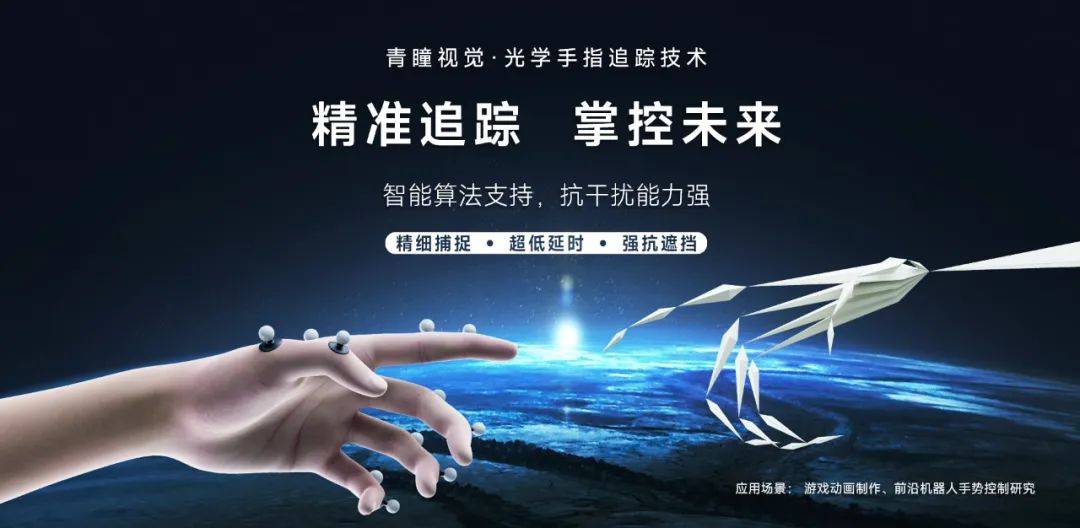 机械设备：特斯拉人形机器人展示22自由度灵巧手，接球动作表现亮眼