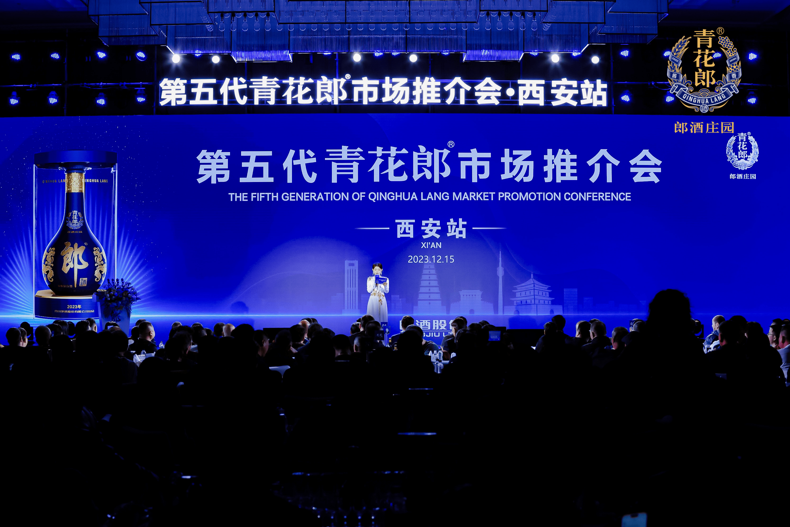 权威媒体关注博鳌论坛青花郎之夜：郎酒庄园是第五代青花郎最贴切的形容词