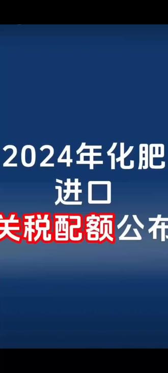 【投资视角】启示2024：中国生物肥料行业投融资及兼并重组分析（附投融资汇总和兼并重组等）