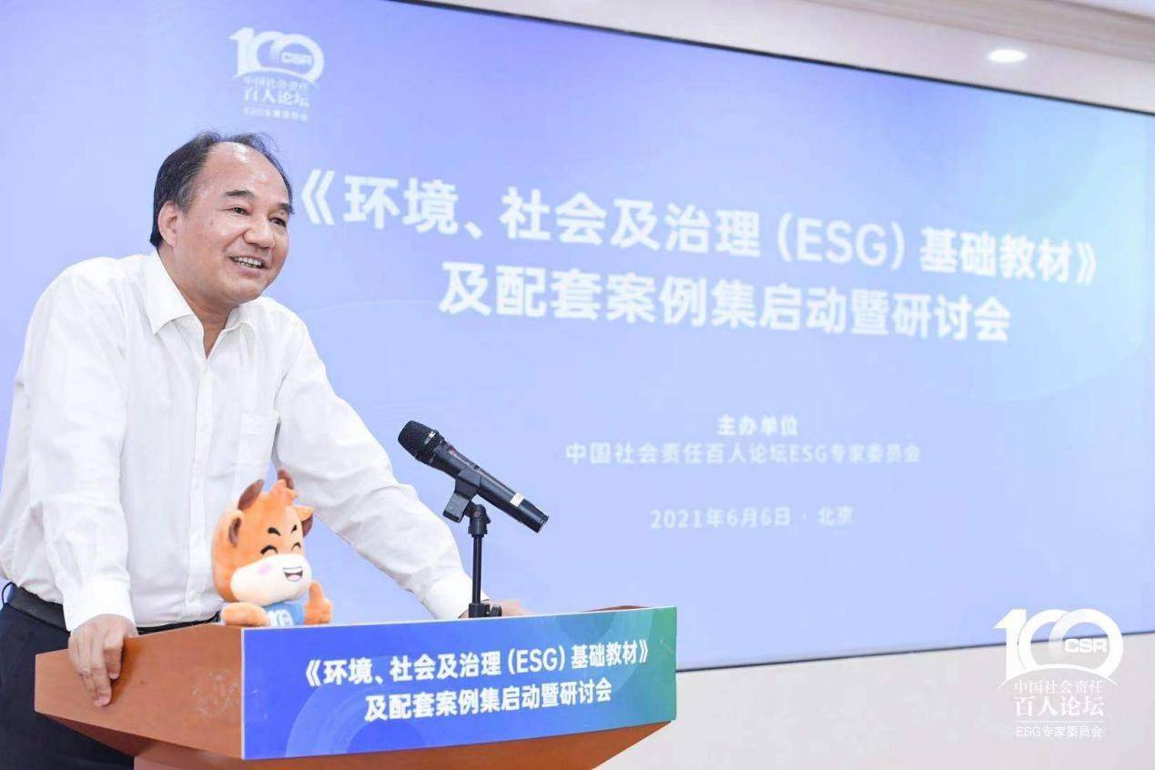 泰禾智能:ESG是公司高度重视并长期坚持的重要发展战略