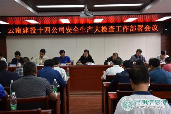 埃科光电：12月5日召开业绩说明会，投资者参与